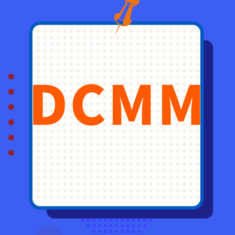 DCMM认证条件有那些？